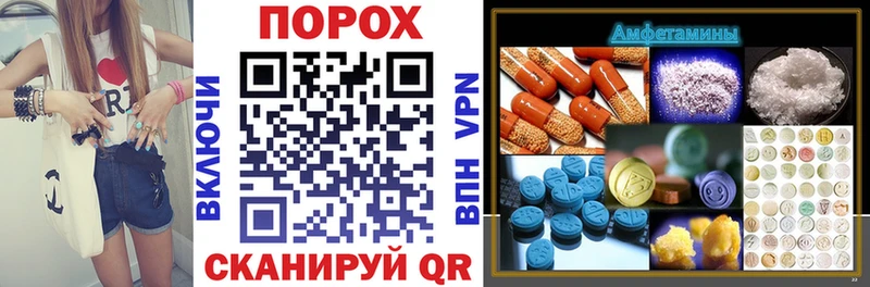АМФЕТАМИН 97%  hydra ссылки  Ува  сколько стоит 