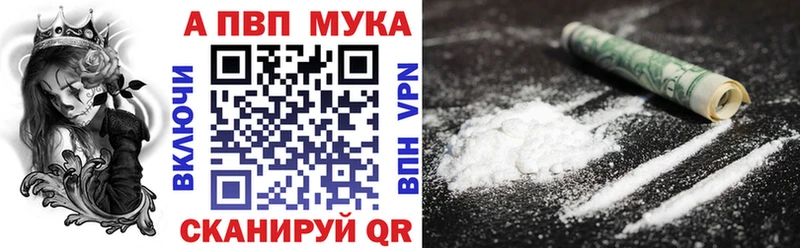 где купить наркотик  Ува  A PVP кристаллы 