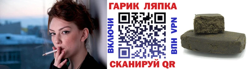 Гашиш гашик  Ува 