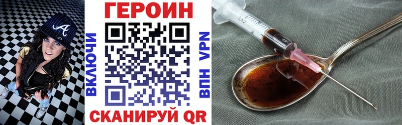 Героин гречка  mega маркетплейс  Ува  где найти  