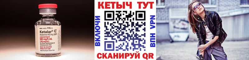 гидра сайт  Ува  КЕТАМИН ketamine 
