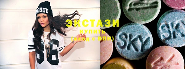 ПСИЛОЦИБИНОВЫЕ ГРИБЫ Горно-Алтайск