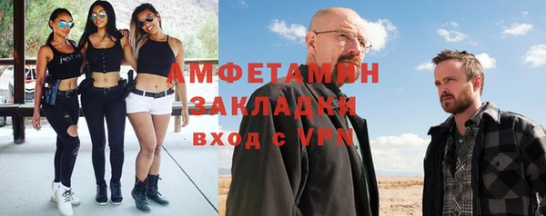 герыч Горнозаводск