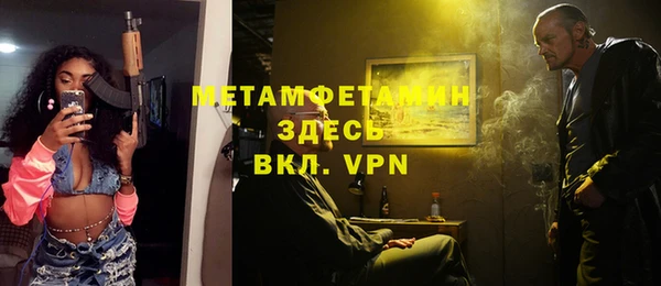 герыч Горнозаводск