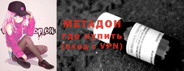герыч Горнозаводск