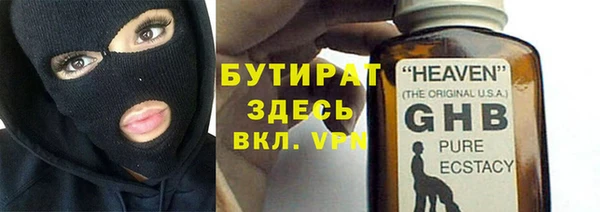 а пвп мука Горняк