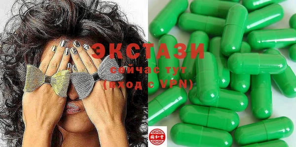 ПСИЛОЦИБИНОВЫЕ ГРИБЫ Горно-Алтайск
