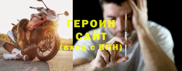 герыч Горнозаводск