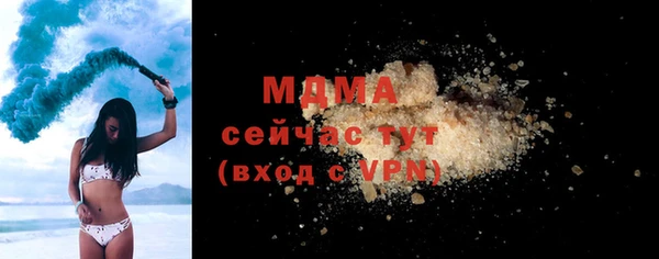 герыч Горнозаводск