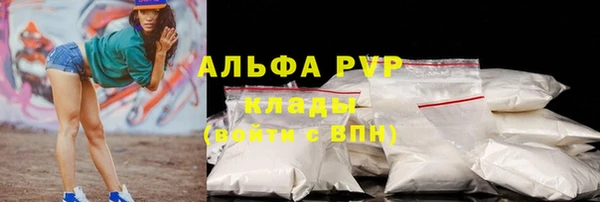 а пвп мука Горняк