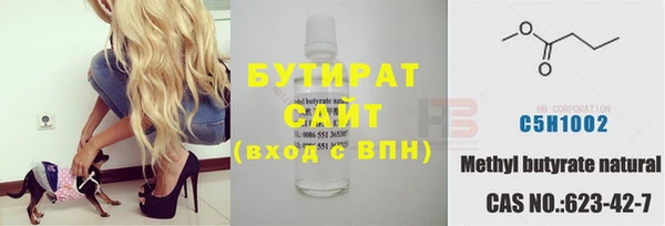 гашик Володарск