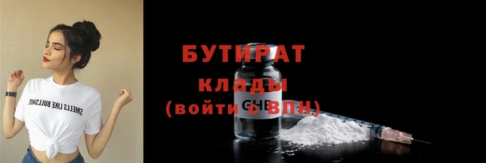 а пвп мука Горняк
