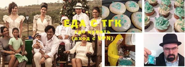 круглые Волоколамск
