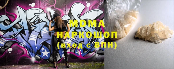 а пвп мука Горняк