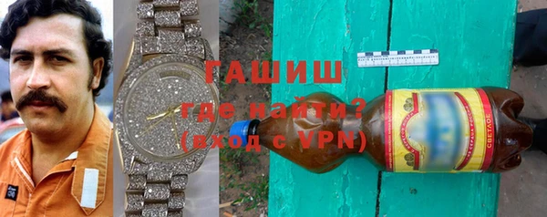 герыч Горнозаводск