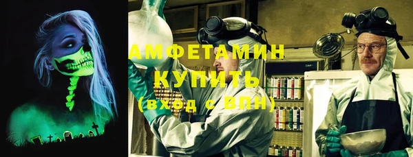 герыч Горнозаводск
