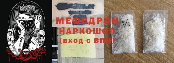 ПСИЛОЦИБИНОВЫЕ ГРИБЫ Горно-Алтайск