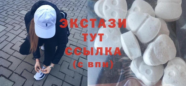 ПСИЛОЦИБИНОВЫЕ ГРИБЫ Горно-Алтайск