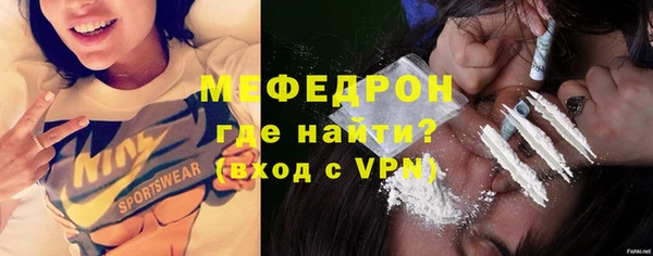 герыч Горнозаводск