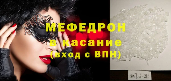 ПСИЛОЦИБИНОВЫЕ ГРИБЫ Горно-Алтайск