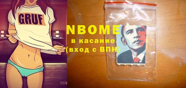 а пвп мука Горняк
