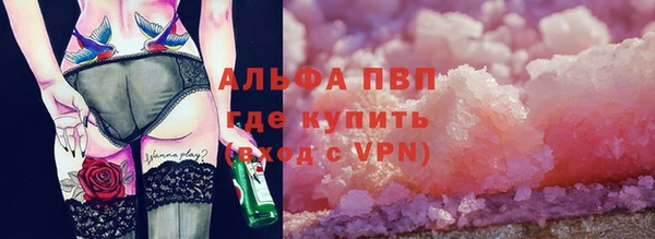 а пвп мука Горняк