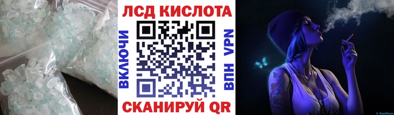 LSD-25 экстази кислота  сколько стоит  Ува 