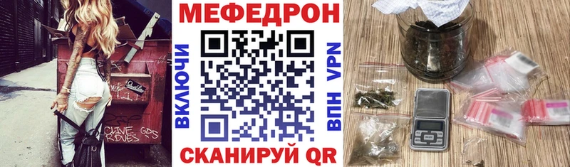 МЯУ-МЯУ кристаллы  нарко площадка официальный сайт  Ува 