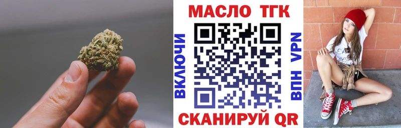 кракен ONION  мориарти наркотические препараты  Дистиллят ТГК THC oil  Ува 